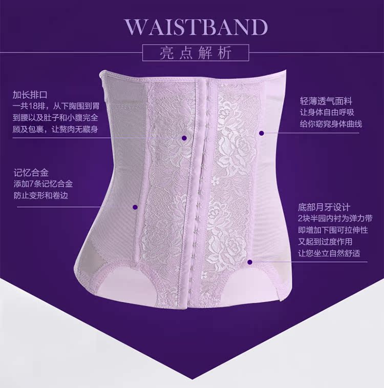 Nam cực mùa xuân và mùa hè phần siêu mỏng vành đai thắt lưng bụng eo mỏng giảm cân thở corset nữ corset tráng đồ lót