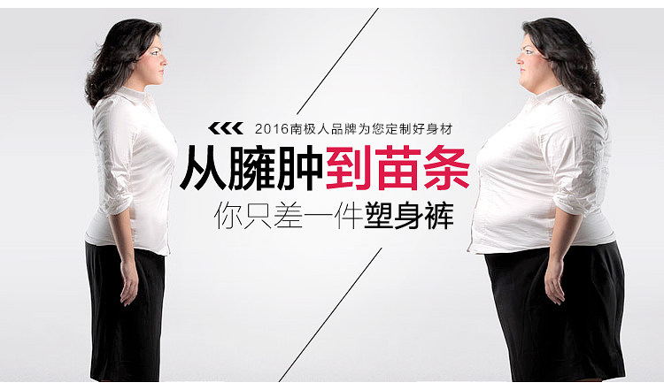 body amincissant NX16X20172 en nylon - Ref 670288 Image 16