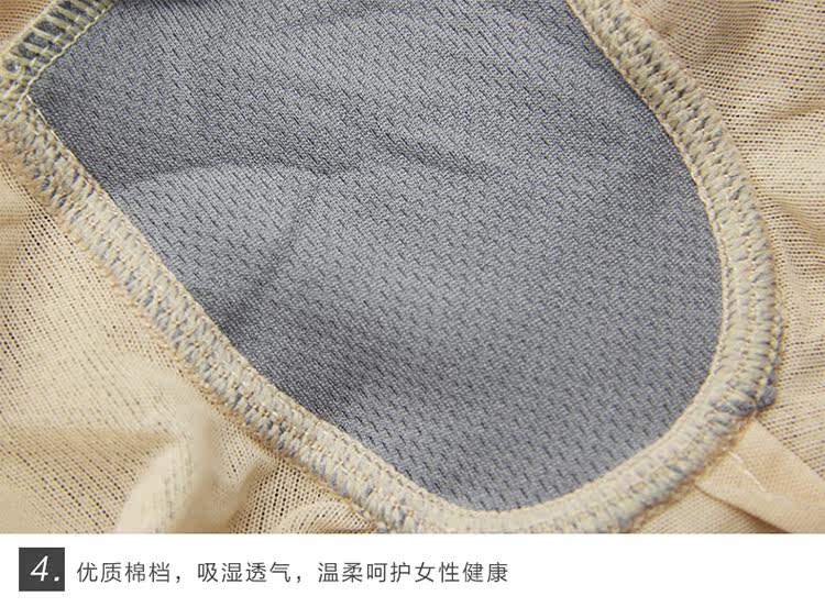 body amincissant NX16X20172 en nylon - Ref 670288 Image 34