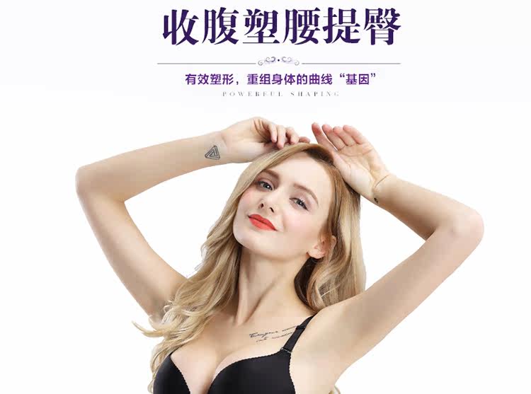 body amincissant NX16X20172 en nylon - Ref 670288 Image 21