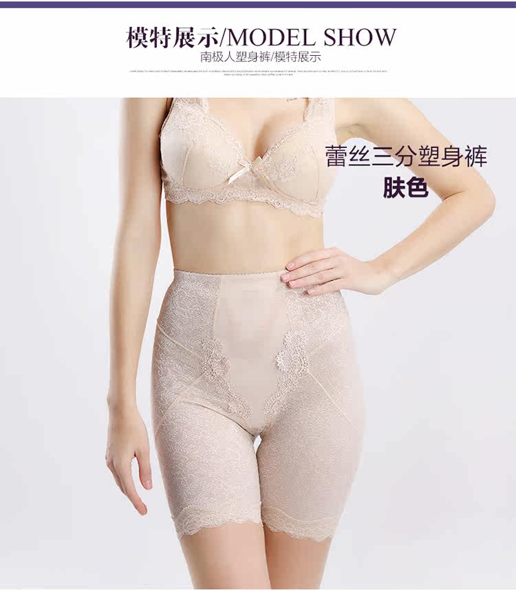 body amincissant NX16X20172 en nylon - Ref 670288 Image 24