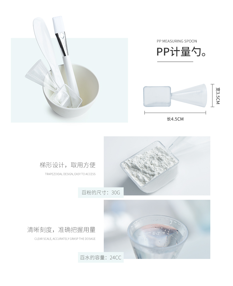 Công cụ làm đẹp mặt nạ Silicone mềm Mặt nạ bát Mặt nạ tô Beauty Salon Soft Film Powder Tool Cung cấp đơn mảnh - Các công cụ làm đẹp khác khuôn vẽ chân mày