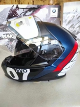 Spot BMW new 7 series carbon fiber helmet detachable half helmet