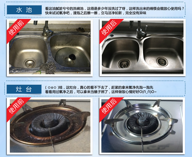 Lưới oxy đa chức năng rửa các hạt oxy 700gX3 chai đa năng chất tẩy rửa mặt bàn khử trùng để tẩy cặn - Trang chủ nước rửa bồn cầu