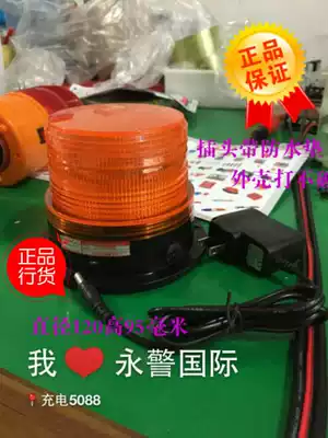 Charging strong magnetic ceiling school bus lights Car LED lights Alarm lights Car warning lights Engineering flash alarm lights 1