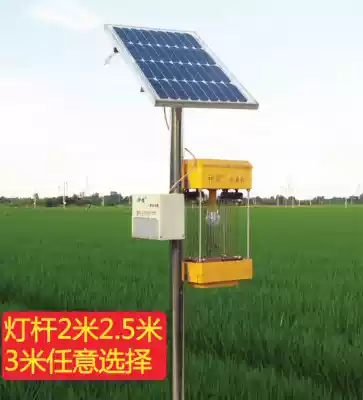 Shencai agricultural solar insecticidal lamp Orchard tea garden rice field insecticidal lamp Outdoor frequency vibration moth trap mosquito killer lamp