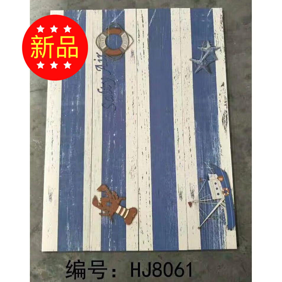 Spot new 15*80 paint wood antique wood grain brick childlike ocean ceramic art brick tile
