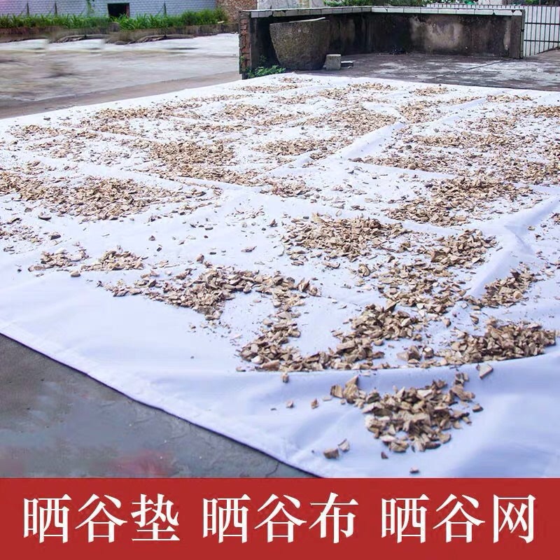 Sun-Drying Net, Tea Drying Cloth, Rice and Wheat Mat, Cooling Drying Cloth, Multi-Functional and Convenient Mat for Crop Storage, Rural Drying Mat