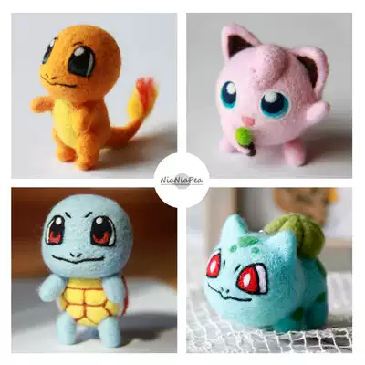 Wool felt Pokémon Miao frog seed Garlic son of a bitch little fire dragon Geni turtle fat Ding DIY material pack