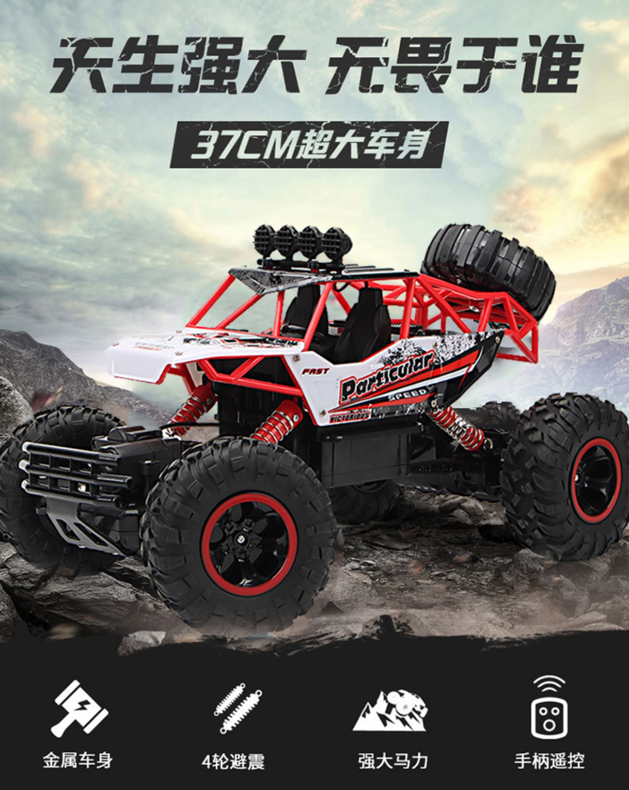 Xe điều khiển từ xa quá khổ trôi xe off-road xe bốn bánh leo lên xe lớn tốc độ cao cậu bé đua xe sạc đồ chơi đồ chơi mầm non