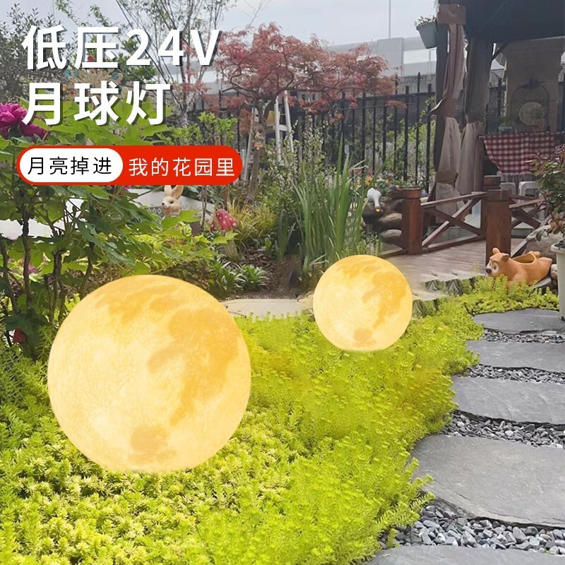 Low-Voltage 24V Moon Lamp Outdoor Waterproof Moon Lamp Garden Courtyard Solar Charging Luminous Lawn Floor Lamp