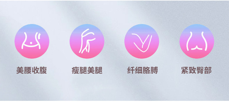 网红瘦腰神器 不会掉的电动智能呼啦圈 图2