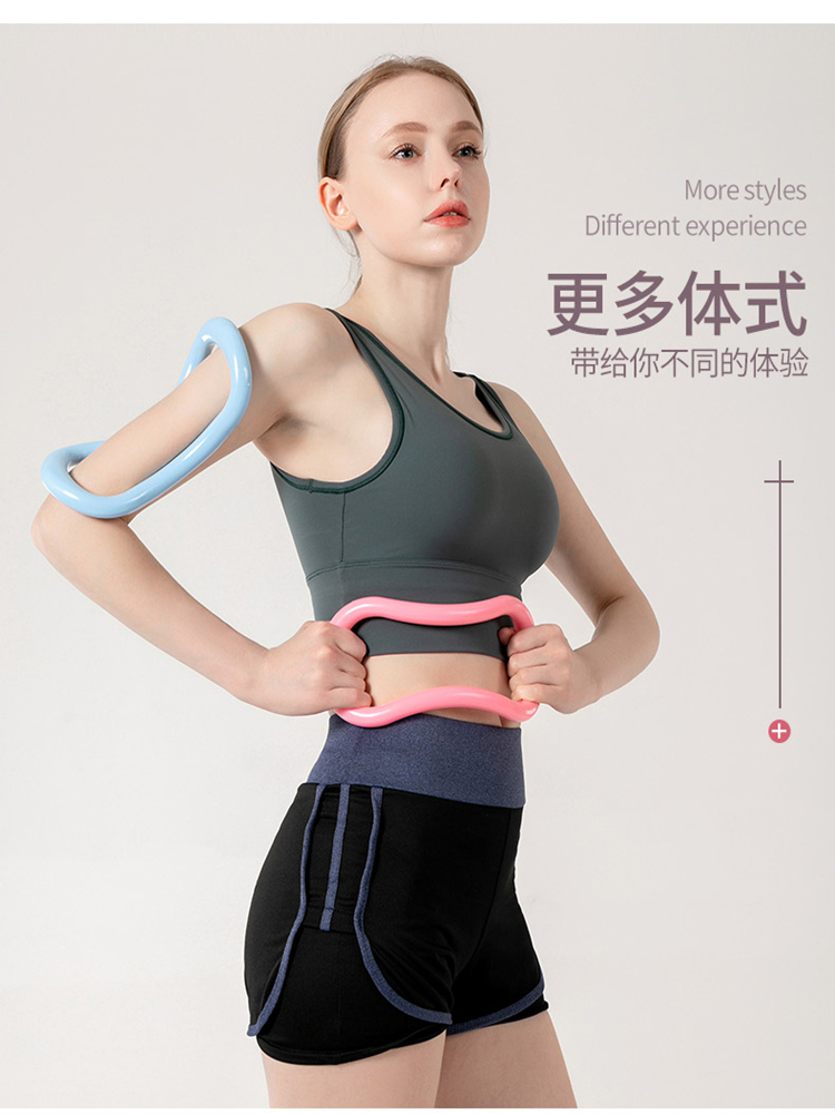 Yoga ring Shoulder opening artifact Yoga ring Stretch open back beauty back Pilates ring Yoga equipment Shoulder magic ring