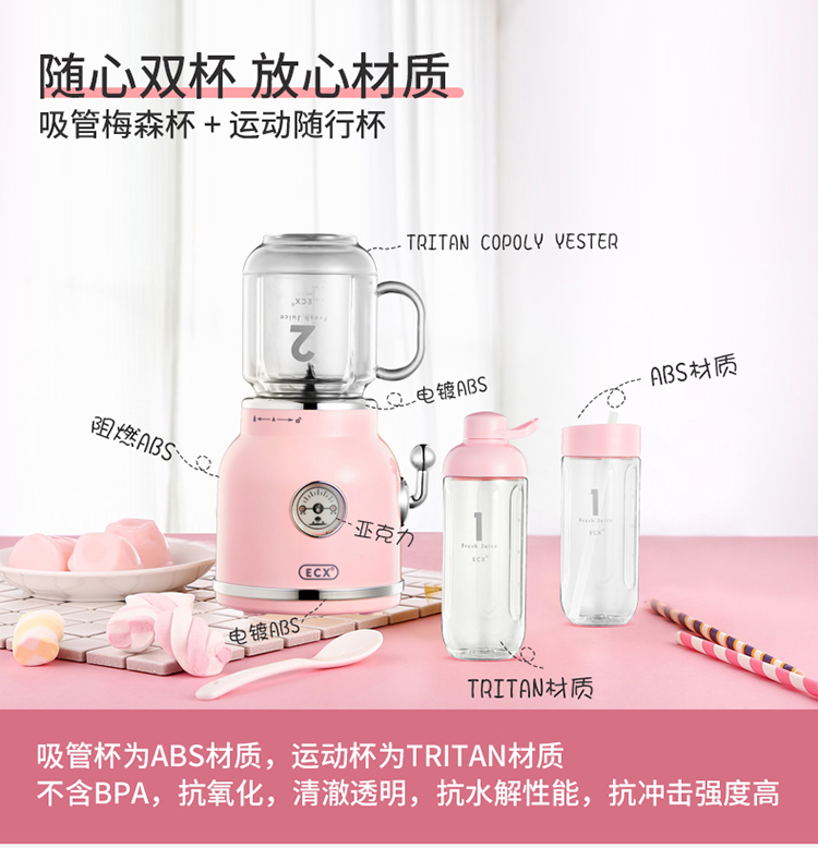máy ép chậm hongxin Máy ép trái cây ECX nhỏ đựng thức ăn gia đình máy nấu ăn cốc cầm tay retro hoa quả lưới màu đỏ - Máy ép trái cây máy xay hạt