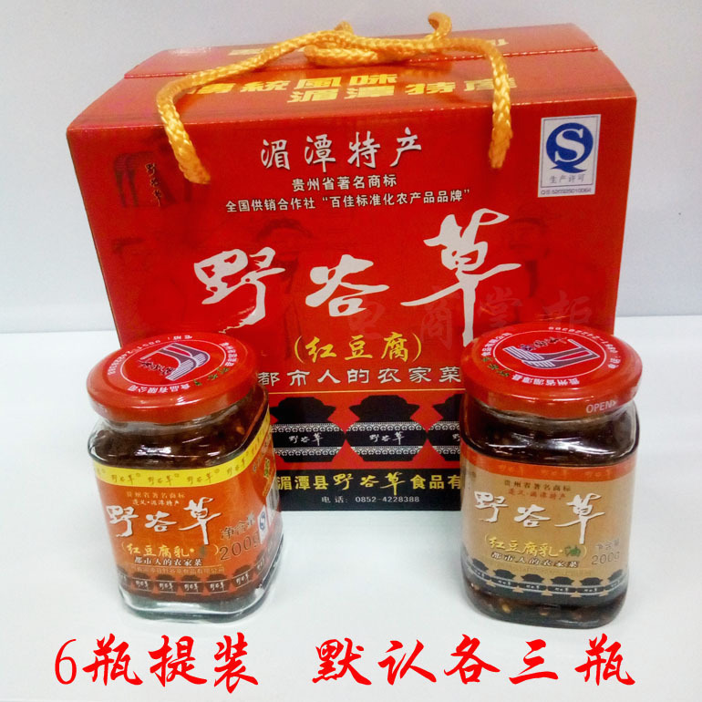 6 bottled Guizhou Province Zunyi Special production Metan spiced spicy molds Tofu Wild Valley grass red oil vegetarian spicy tofu curd
