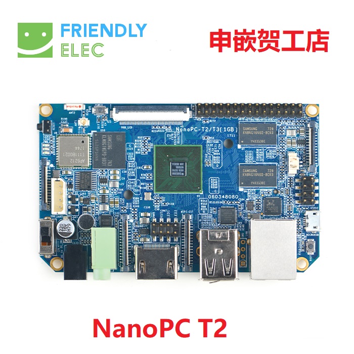 Spot friendly A9 quad-core NanoPC T2 Cortex A9 S5P4418 development board WIFI Bluetooth Android 7 