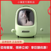 Pet Cat outsources portable capsule pet backpack shoulder cat out outdoor packagePet breathable cat supplies