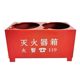 Fire extinguisher base placed box double hole bracket 234 kg 5kg 8kg half fire box fixed bracket