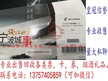 2024 Ningbo District Post Qijiang Evening Register Register