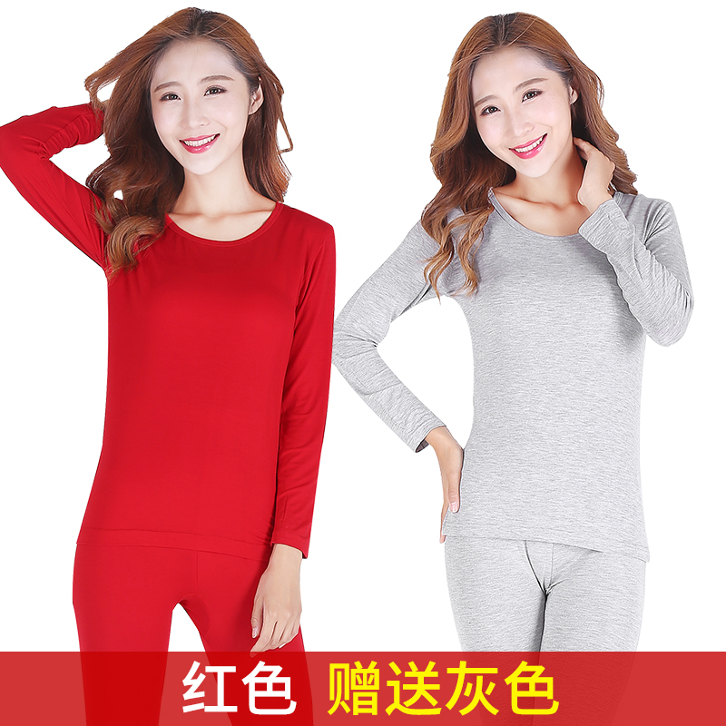 Thu chiếc váy mùa thu quần womens phù hợp với cơ thể mỏng Mordale vòng cổ cơ thể mùa thu áo mùa xuân và mùa thu đồ lót đáy đồ ngủ nhà.