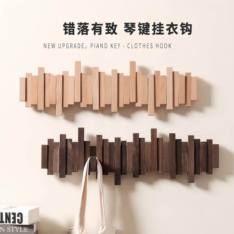 German Quality Piano Key Coat Rack, Wall-Mounted Hook for Entryway, Creative Wooden Coat and Hat Rack for Entry Door