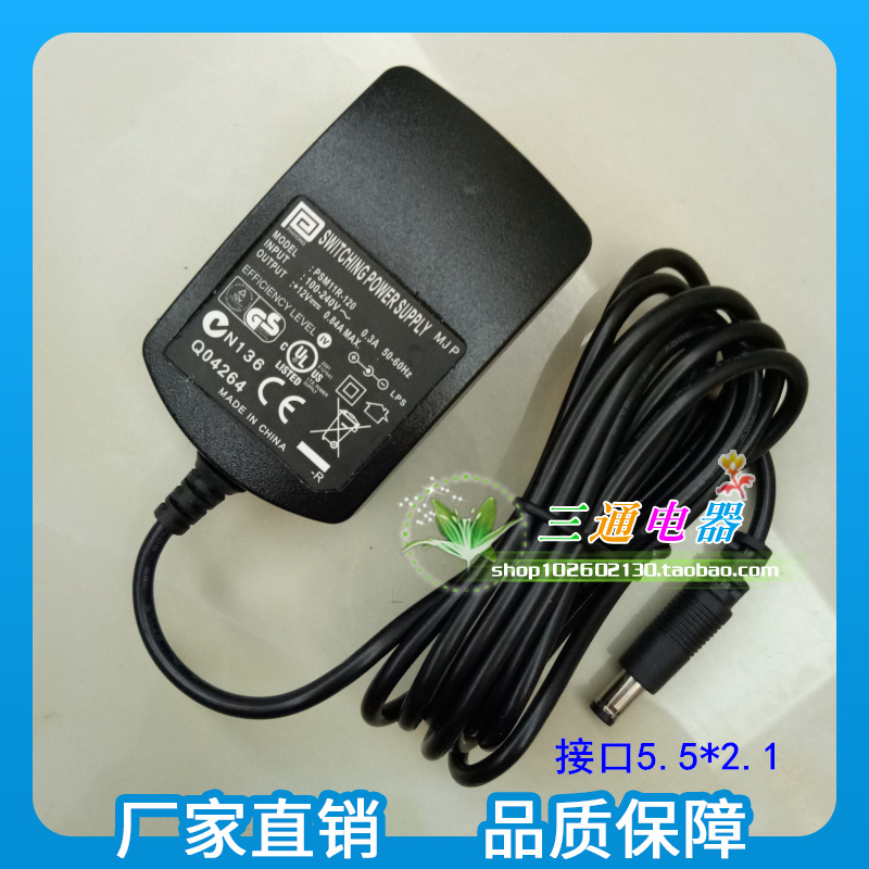 Mettler Electronic Balance Charger 12V 0.84A Adapter Model: Psm11R-120 Feihong Power Supply