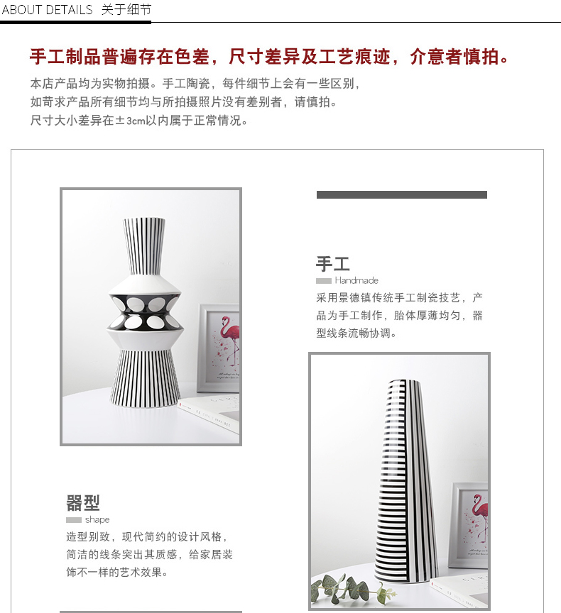 Nordic ceramic vase mesa place dry flower arranging flowers sitting room decoration in hotel American I and contracted creative, black and white