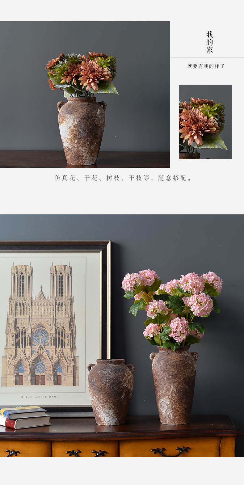 Mesa of jingdezhen ceramic vase Nordic sitting room flower arranging furnishing articles retro nostalgia rust coarse pottery decoration decoration