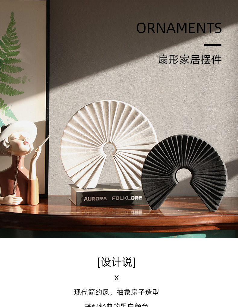 New Chinese style white fan creative furnishing articles the example room floor soft outfit ceramics handicraft decoration is I and contracted