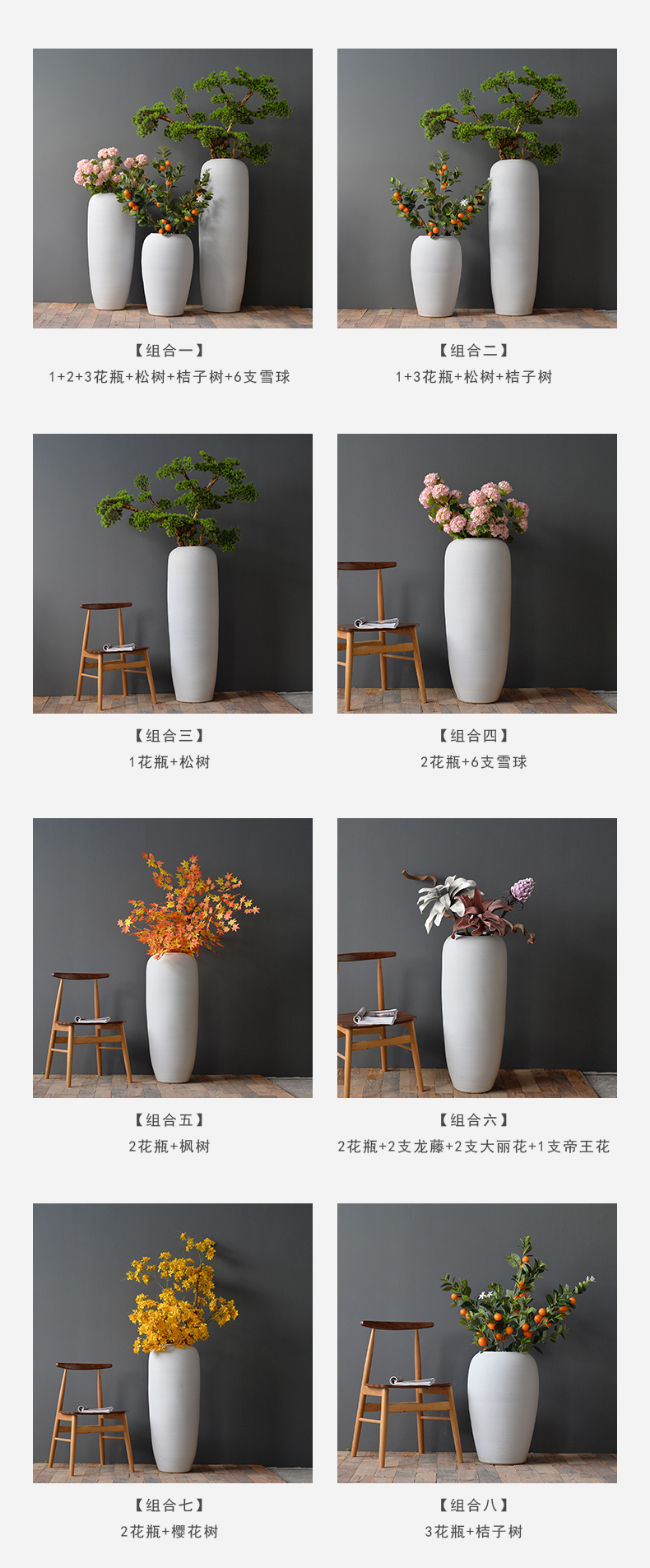 Jingdezhen ceramic vase landing northern rural living room dry flower arranging place large flower POTS decoration decoration suits for