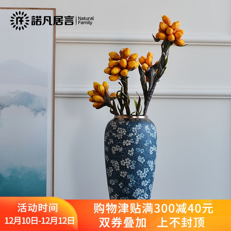 Jingdezhen ceramic vases, decorative pattern flower arranging furnishing articles contracted sitting room creative pastoral dried flower flower decoration decoration