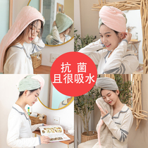 Dry hair cap female super water absorption speed dry cleaning head 2021 new breaking the news hair towel thickened shower cap net red