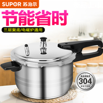 Supor good helper 304 stainless steel pressure cooker household pressure cooker induction cooker open fire universal special 24cm