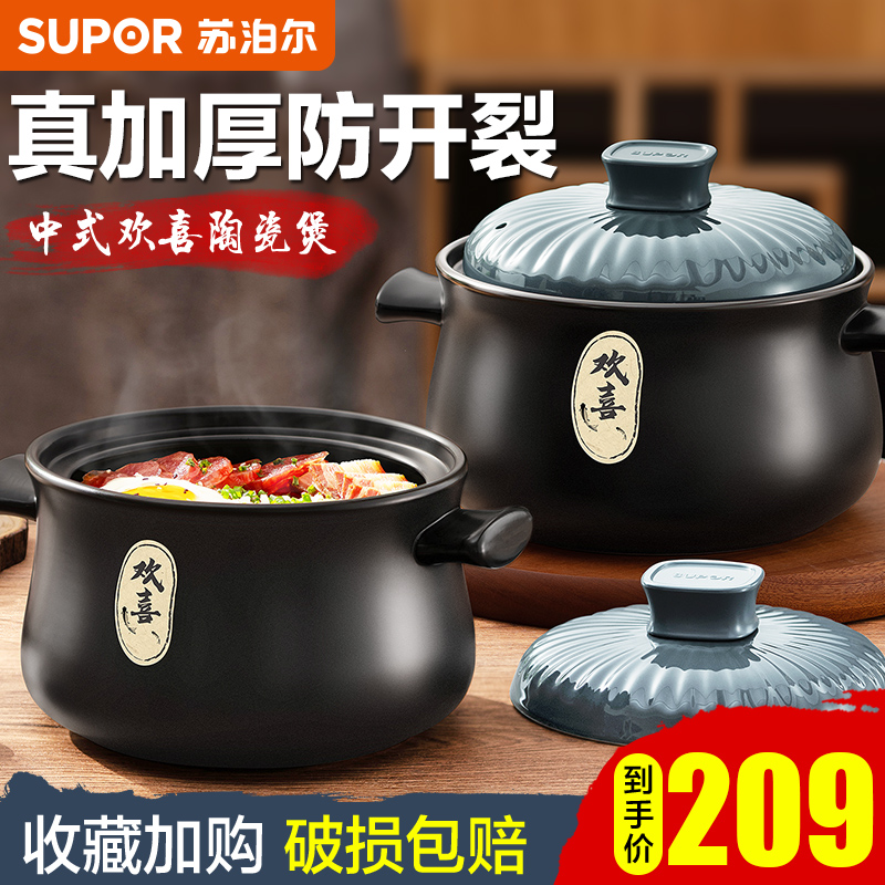 Suber ceramic casserole pot stew pot home pot soup sand pot stone pot pot rice stew cup gas gas gas fence exclusive