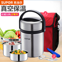 Supor insulation lunch box 304 stainless steel large capacity multi-layer double layer children student lunch box insulation barrel