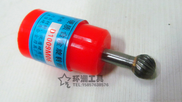 Golden Eagle brand hard alloy rotary file D1009M06 (spherical) tungsten steel grinding head milling cutter head D10