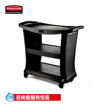 Rubbermaid USA Lebome Service Trolley Three-Layer Trolley Black FG9T6800