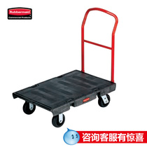 Rubbermaid Lebome heavy-duty flatbed cart FG443600 60 * 120cm