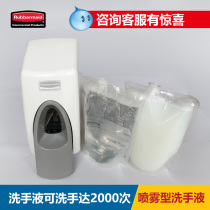 rubbermaid Lebome lotion type moisturizing hand sanitizer soap bag hand sanitizer 400ml