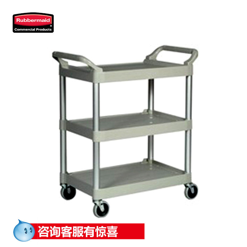 Rubbermaid Multi-purpose Service Trolley Three-tier Trolley Trolley FG342488
