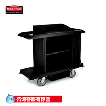 Rubbermaid American Lebome Standard Room Service Cart Mobile Tool Storage FG618900