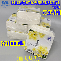 Vinda flower rhyme napkin double-layer paper Life paper towel square tissue paper 100*6 packs V1028