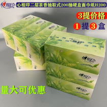 Heart print removable boxed 200 face tissue paper paper H200 tea paper towel 3 boxed fragrant 3