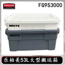 rubbermaid American Lebome large carrying box with cover storage box finishing box 9S3000 9S3100