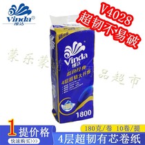 Vida Toilet Paper 4 layer roll small roll paper 180g Blue Classic 10 Roll 1 Ti V4028