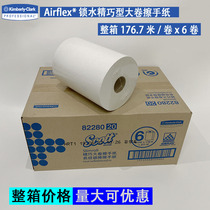Kimberly-Clark Compact Large roll toilet paper Large plate toilet paper Roll toilet paper 82280 (original 12388)