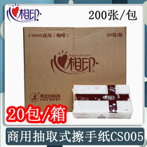 Heart phase print 200 draw single layer extraction type commercial polished handmade paper kitchen suction oil suction toilet dry hand paper CS005