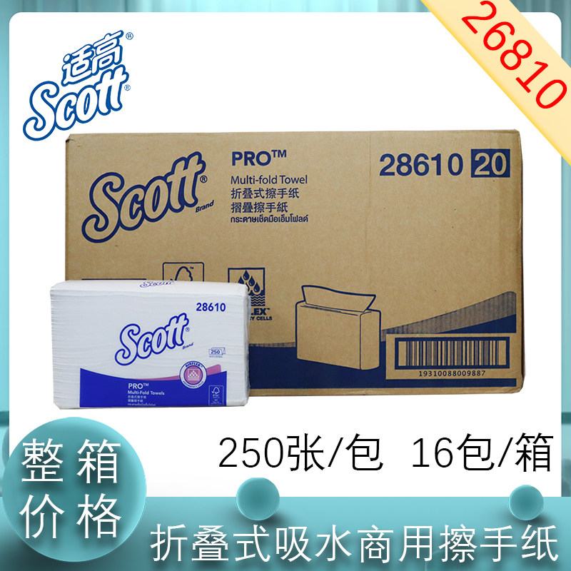 Kimberly folding toilet paper SCOTT new new packaging with plastic wrap without fragrant toilet paper 28610