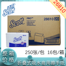 Kimberly Folding Polished Hand Paper SCOTT New New Packaging With Plastic Packaging No Fragrant Wipe Handmade Paper 28610