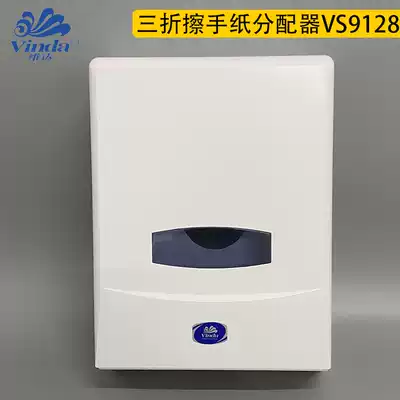 Vida sanitary tissue holder dressing room wall paper holder VS9128 toilet plastic toilet paper hanging shelf